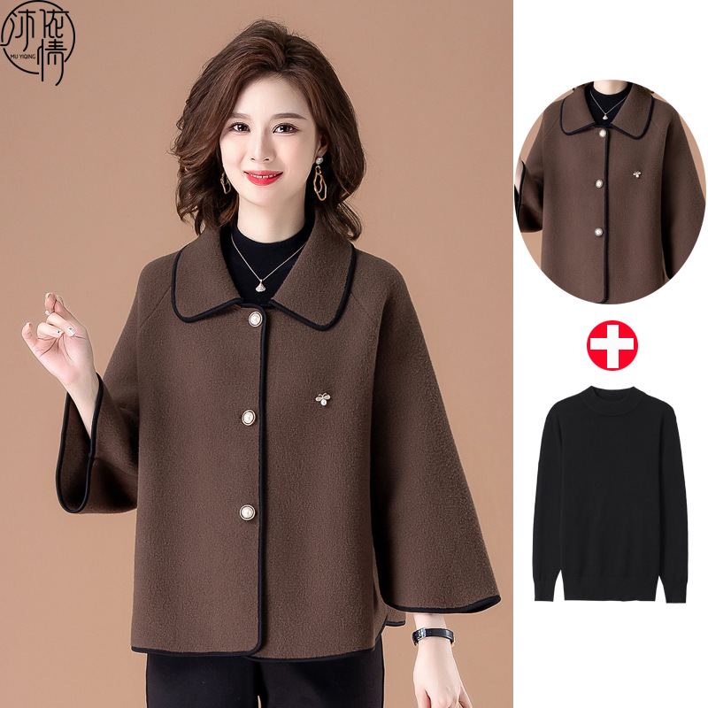 E5736 940K ÁO KHOÁC NỮ TAIRYA MÙA XUÂN THU ĐÔNG TRUNG NIÊN THỜI TRANG NỮ G03 SẢN PHẨM MỚI