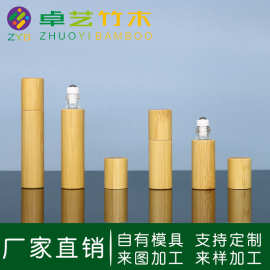 竹木滚珠瓶1ml 3ml5ml10ml竹制走珠瓶 竹盖精油瓶分装瓶竹瓶