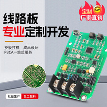 PCBA��·���� PCB����оƬ�����·���ƹ��I���ư�SMT�NƬ�ӹ�