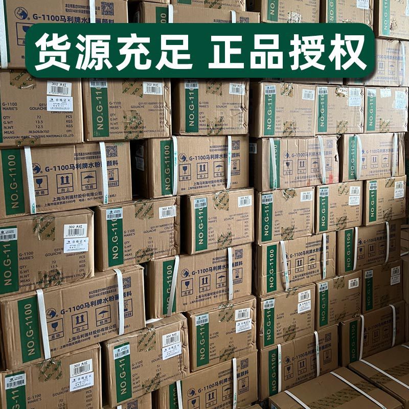 Paquete de pintura de polvo de agua Marley 100ml enlatado para niños y estudiantes color acuarela botellada