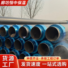 DN250�A��ֱ�񱣜ع� �۰����l�ݱ���䓹� ����ܾWС�^��������