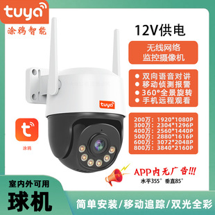 �T�f����ȫ�ʌ��v���θ�ۙ800�f����o��WiFi�O�����b�W�j��C