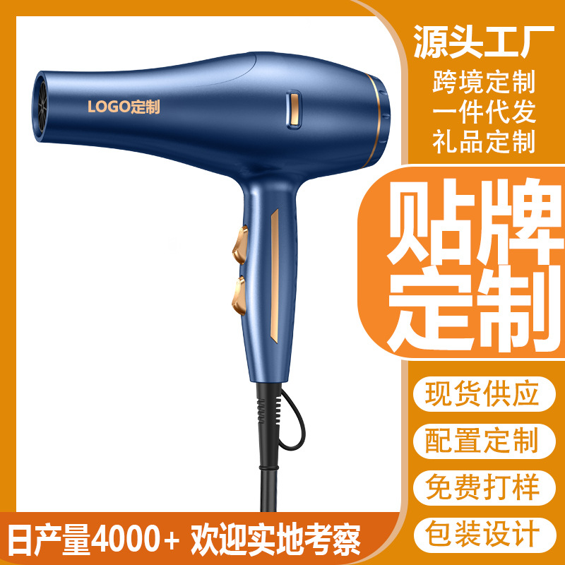 超冠发廊蓝光大功率吹风机家用恒温不伤发电吹风代发跨境电商风筒