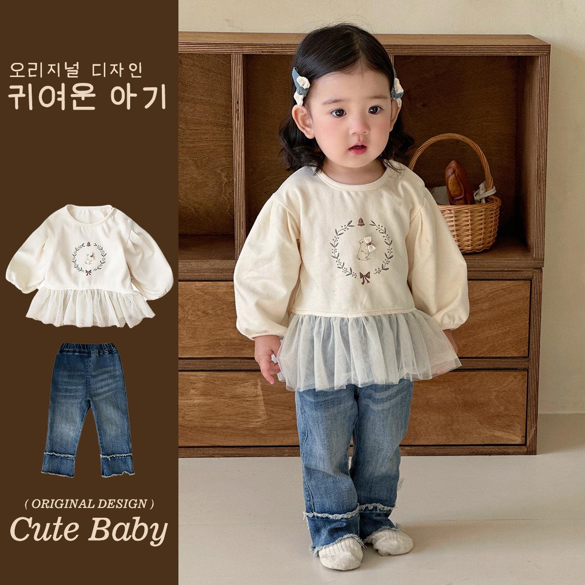 Ropa de primavera para niños, estilo occidental, traje de niña linda coreana, traje de primavera nuevo, traje de dos piezas para bebés femeninos, moda