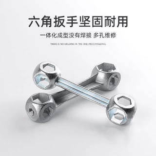 新款骨头扳手骑行工具多功能便携自行车修车十合一内六角螺丝配件