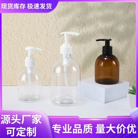 分装瓶;喷雾瓶;日化包装