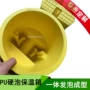 隔热pu一体保温隔热板