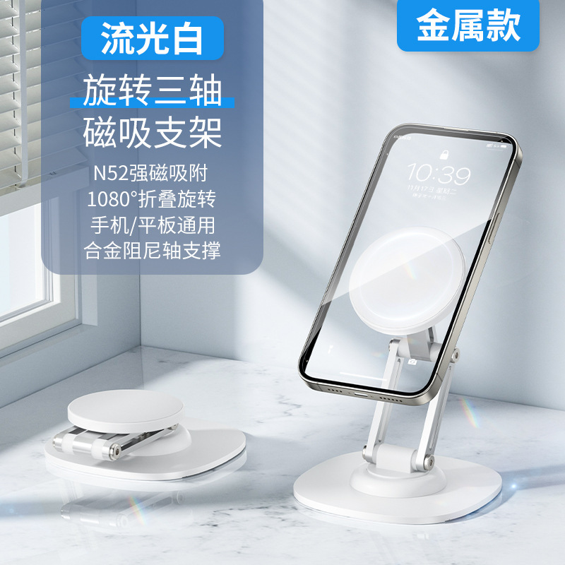 デスクトップpadタブレット生中継携帯電話スタンド折り畳み可能多機能ベッドサイド追劇怠け者携帯電話スタンド卸売り|undefined