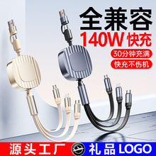 140W��s���5A�������������m���O��27W�A��typec�֙C��늾�LOGO