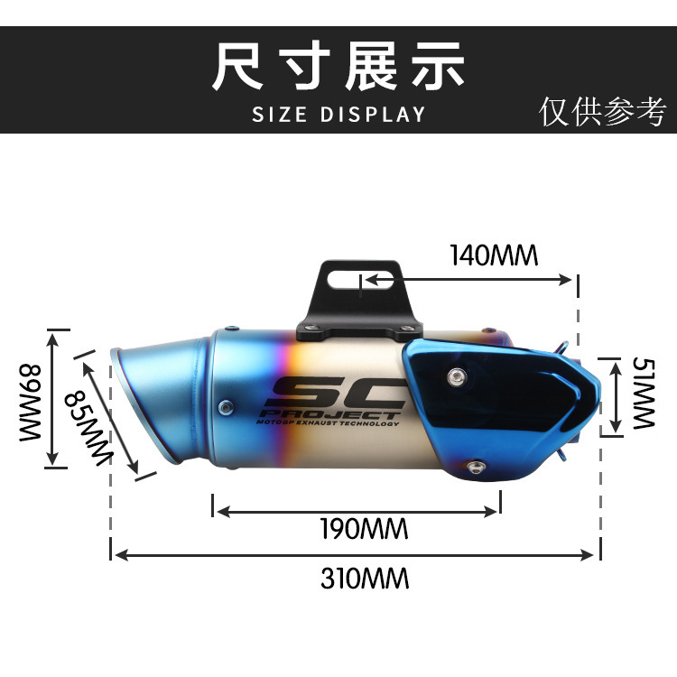 Sc Angled Titanium Cnc Exhaust Pipe with Hanging Ears, Straight-Through Sc Exhaust Pipe, Sc Angled Straight-Through Exhaust Tip