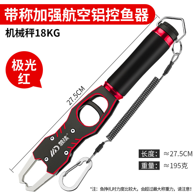 Leshan フィッシュコントロール ルアープライヤー オールインワン ルアーギア ビッグオブ 多機能スケール付き フィッシュコントロールプライヤー フィッシュグリッパー フィッシュクリップ|undefined
