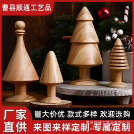 定制亚马逊木质桌面圣诞树摆件 创意圣诞节木质工艺品装饰摆件
