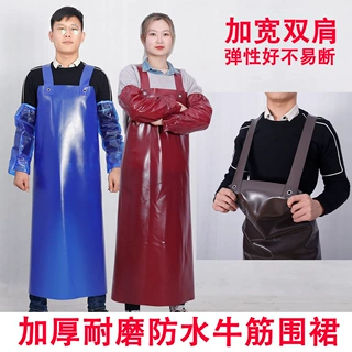 加厚加宽围裙防油耐酸碱水产石材屠宰劳保工业耐磨牛筋防水大围裙