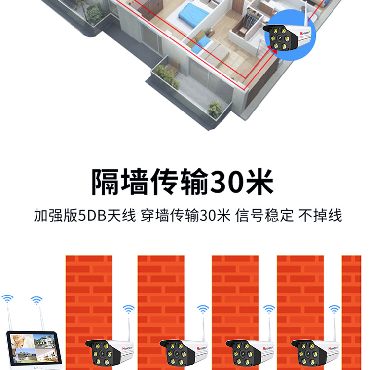 全彩无线监控套装带显示一体机全套监控器家用店铺高清wifi摄像头