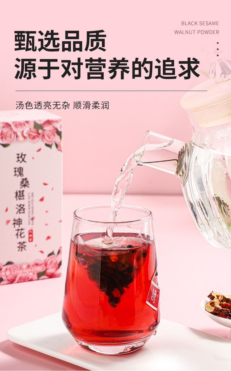 Mulberry Rose Hibiscus Tea Blend 120g Cold Brew Fruit Herbal Tea key features