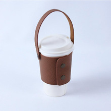 工厂定制PU皮革保护套 隔热杯套 奶茶杯套 咖啡杯套