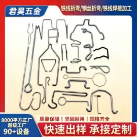 衣钩/挂钩;压缩弹簧;异形弹簧