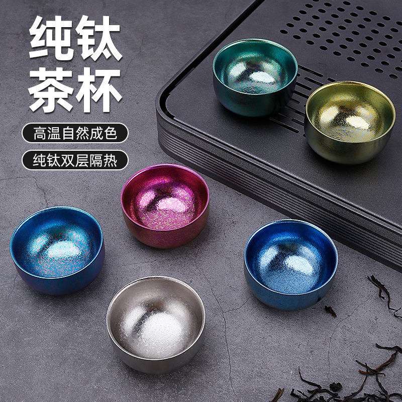 Pure Titanium Double-Layer Tea Cup Convenient Travel Kung Fu Tea Cup Set Tea Tasting Cup Master Cup Single Cup Built Small Tea Cup