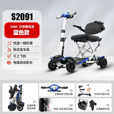 Cross-Border Mobility Scooter for: Qatlanan elektrik velosipedlər - m2091-shock-absorption-upgrade-blue-edition-separate-aircraft-battery-adjustable-faucet-angle