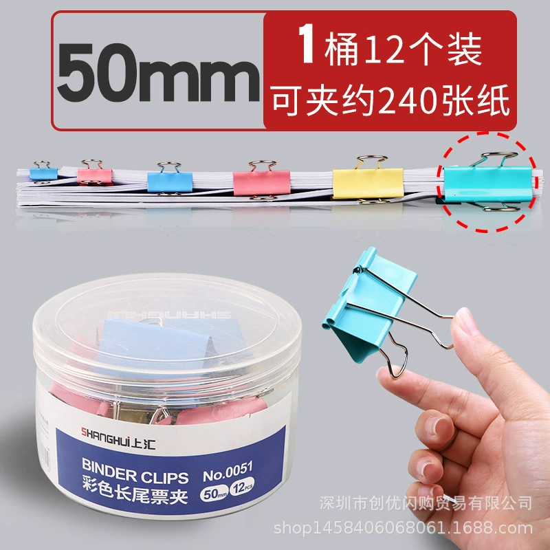 Universal folder for office, stationery, hairgrip
