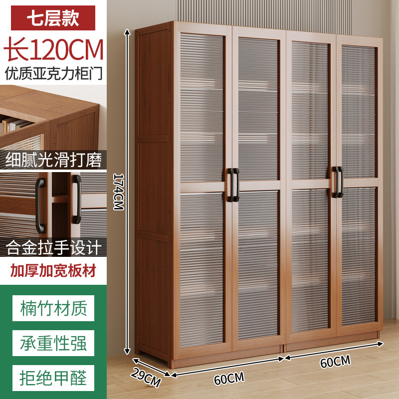 Four-door bookshelf with 7 layers and 120 meters wide