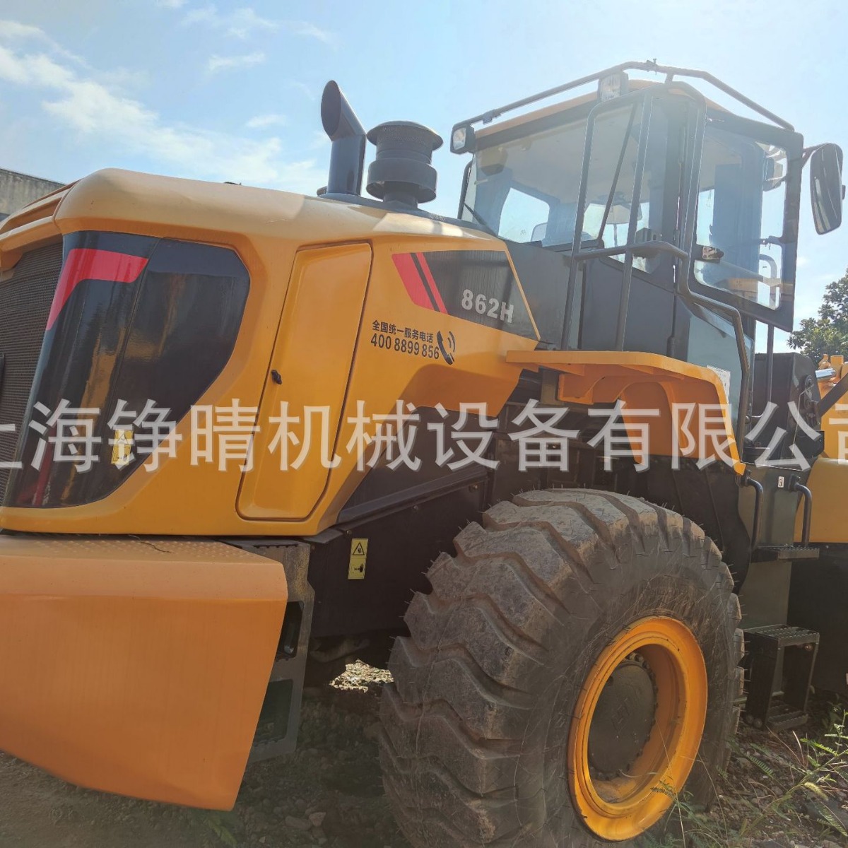 轮胎式铲车 现货柳工3吨 5吨铲车 柳工CLG862H装载机