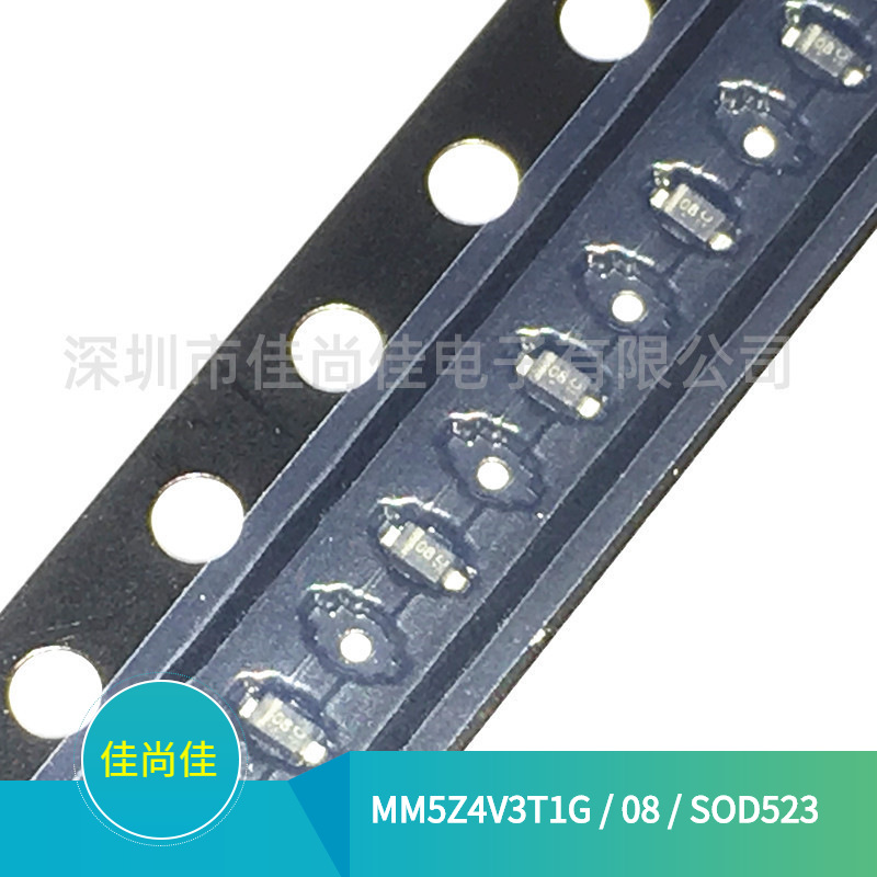 MM5Z4V3T1G 丝印08 SOD523 0603 4.3V 稳压二极管