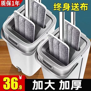 Соскабливание Lazy Mop Hod