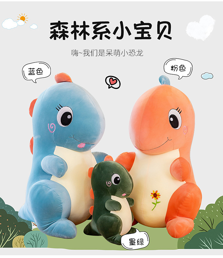 田园恐龙 (2).jpg