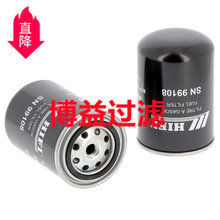 �ֻ���Ӧ�ھ��������о11711074   SN 99108  FUEL FILTER