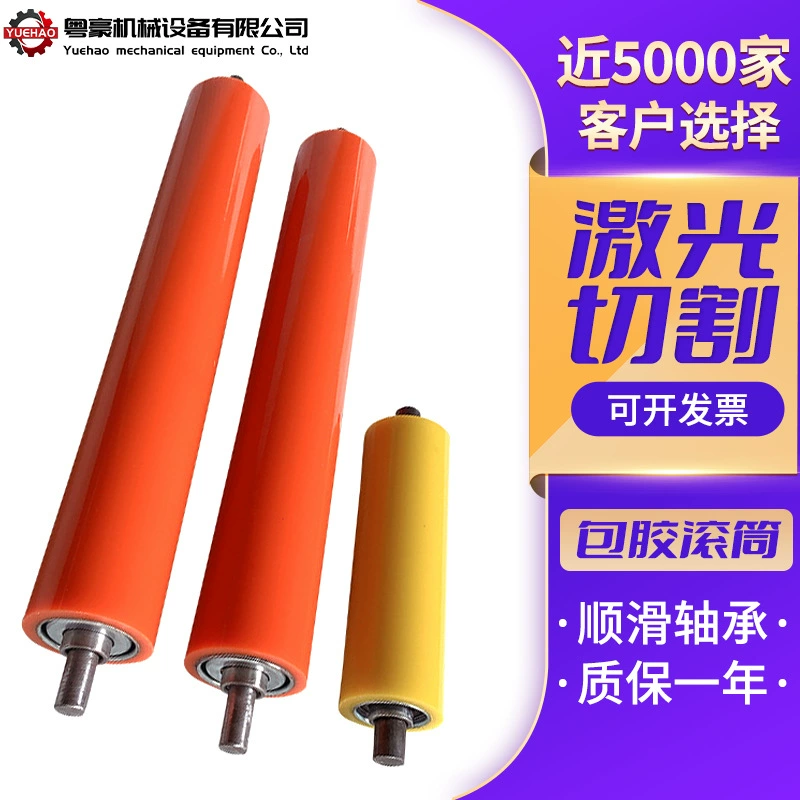 Оптовая продажа от производителя: роликовые конвейерные ленты с резиновым покрытием, ролики для конвейеров в производственных цехах, ролики для логистических сборочных линий