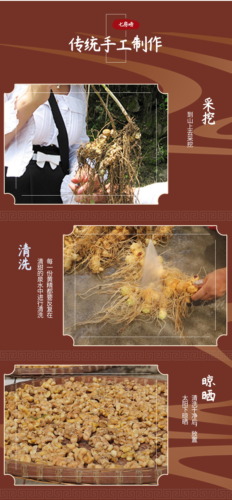 Nine-Steamed Nine-Dried Huang Jing Powder 500g Wildcrafted Polygonatum Powder for Daily Wellness Drinks quality and texture