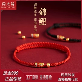 黄金手饰;黄金项饰;手链