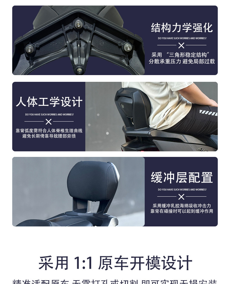 Suitable for Yamaha Xingying 125 Modified Rear Backrest, Thickened Aluminum Alloy Material, Xingying Rear Passenger Backrest Cushion