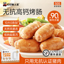�����˟o�����c��ͯ�I�B���}��ɽʯ���c���c�՚�ը�ʳ�ğṷ��֭