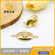 厂家直销椭圆插脚两脚扣女包前幅翻盖旦形装饰时尚女包假锁插扣