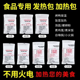 冰袋冰包;生鲜水果包装