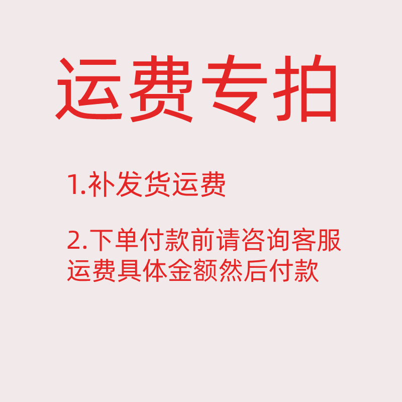 纽扣运费链接专拍其余时间请勿拍兰溪科帝饰品有限公司欢迎您光临