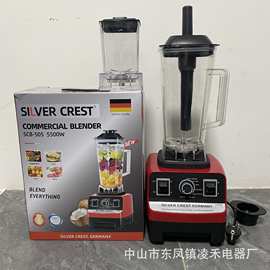 5500W SILVER CREST 破壁机家用研磨豆浆果汁搅拌机外贸出口