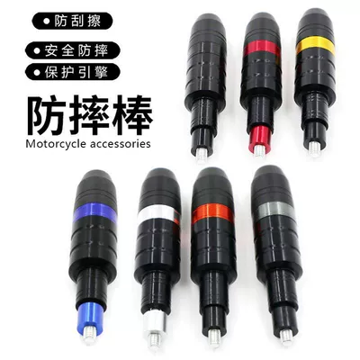 Motorcycle bumper — Modified Anti-Fall Rubber Anti-Fall Stick