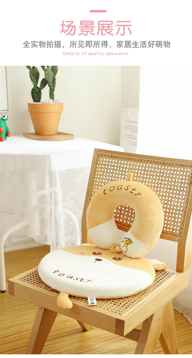 颈枕坐垫款 (22).jpg