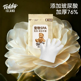 宠物尿片;狗狗清洁;狗狗包、箱