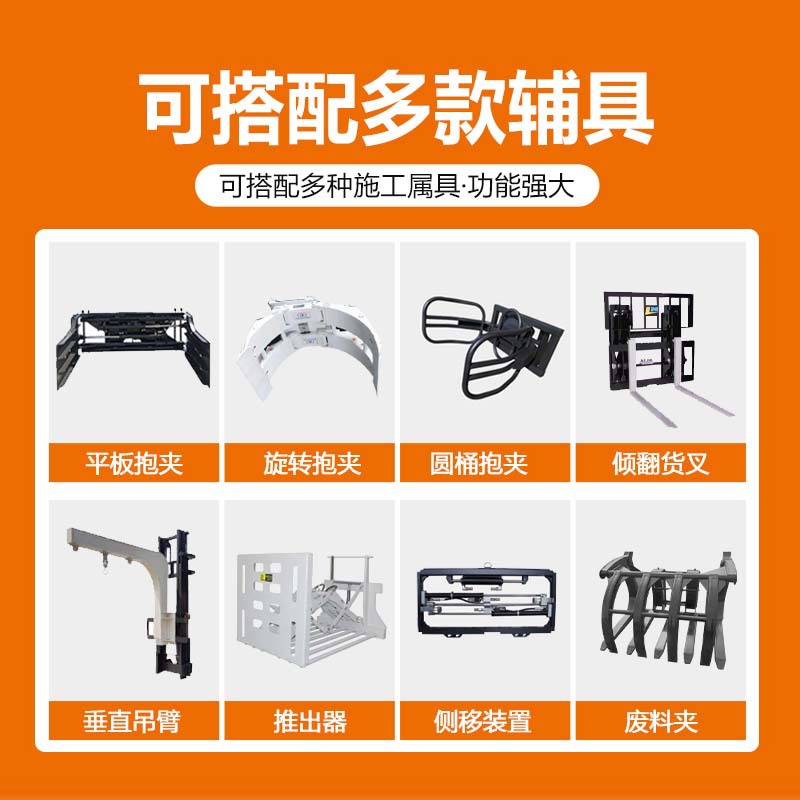 Carrileta elevadora eléctrica de cuatro ruedas 4 toneladas de camión de transporte pequeño tipo 2 toneladas de camión elevador pesado de equilibrio 3 toneladas de carretilla elevadora eléctrica