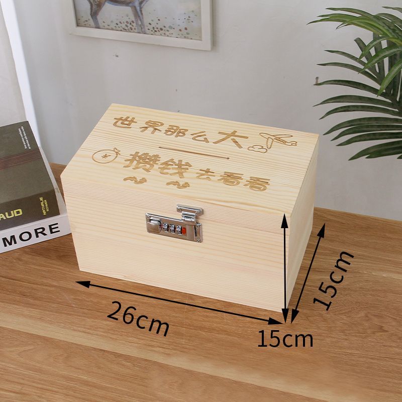 대형 26*15* 15cm - [세상은 넓다] 비밀번호 잠금 + 만화 스티커