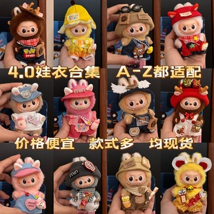 labubu4.0����17cm�������·��Ĵ����z���b�����Ɍ�ä�й���10cm