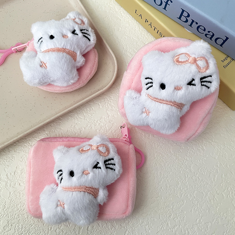 Cute cartoon kitten plush coin purse portable student coin bag can be hung key bag certificate headphone bag wholesale