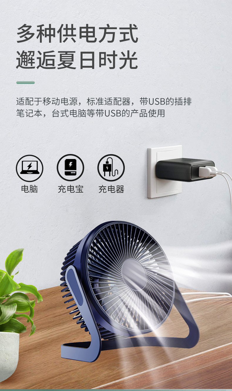小风扇_11