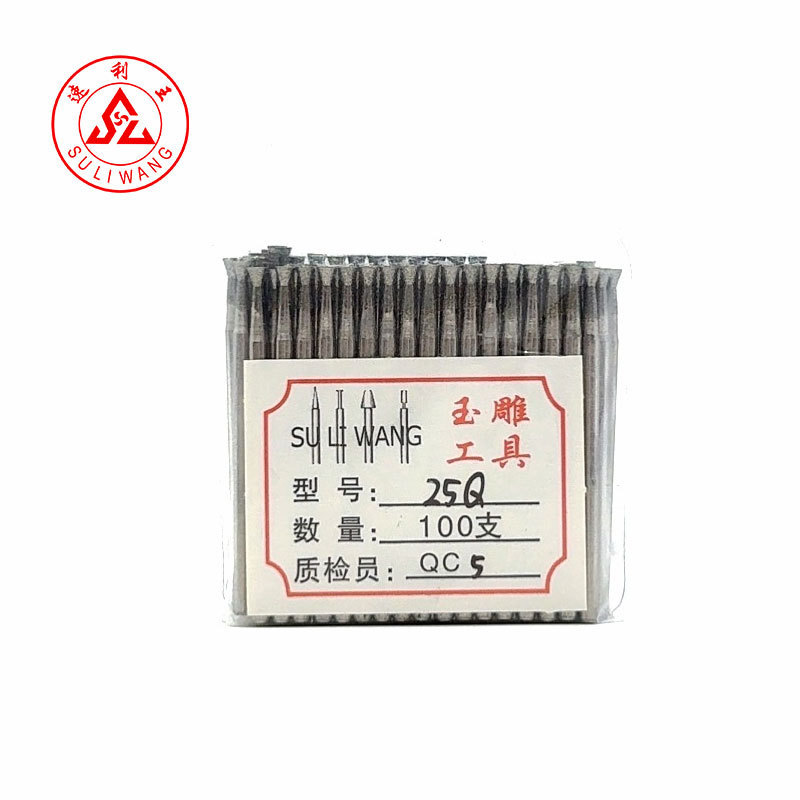 玉雕工具Q针凹针厂家批发玉石窝珠吸眼磨头金刚砂电磨打磨雕刻针|undefined