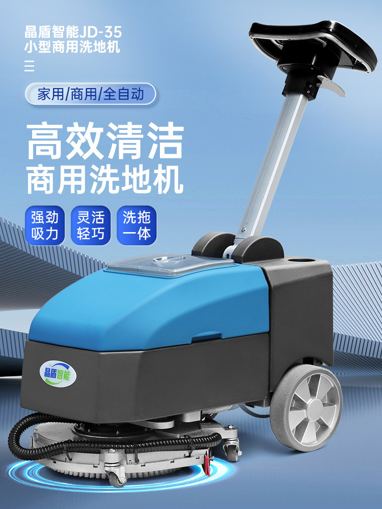 Hand-Push Floor Scrubber Factory Industrial Commercial Hotel Workshop Restaurant Supermarket Hospital Mopping Sweeping Suction and Mopping All in One