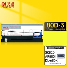 Ì80D-3ɫDS2600IIɫmDL-630K DSAR580II 